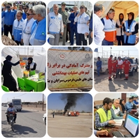 برگزاری مانور آمادگی در برابر زلزله در شهرستان طبس 