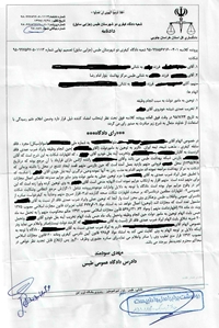 چهار ماه حبس و بیست ضربه شلاق، مجازات توهین به بازرس مرکز بهداشت