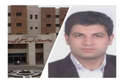 انتصاب سرپرست بیمارستان طبس