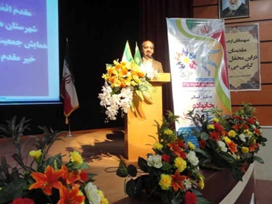 شبکه بهداشت و درمان طبس 