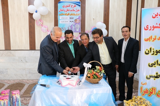 شبكه بهداشت و درمان طبس 