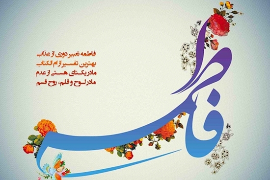شبکه بهداشت و درمان طبس